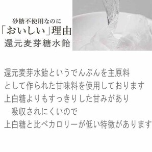 豆乳おからクッキー/3種/訳あり/送料無料/200ｇ/6.1の画像4