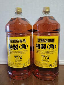 サントリー角　特製〈角〉5リットル　2本セット　山崎や白州が好きな方の家飲み用に最適！　5L 業務用　ハイボールに最適！