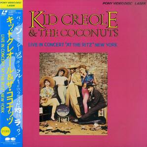 B00172184/LD/キッド・クレオール&ザ・ココナッツ「Live In Concert At The Ritz New York」の画像1