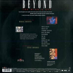 B00178767/LD/ヤン・ハマー「BEYOND THE MIND'S EYE」の画像2