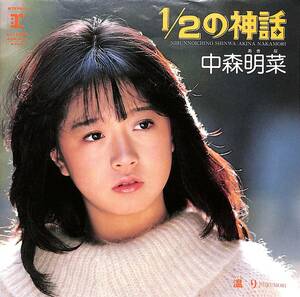 C00197197/EP/ Nakamori Akina [1/2. myth / temperature .(. cloudiness )(1983 year :L-1660)]