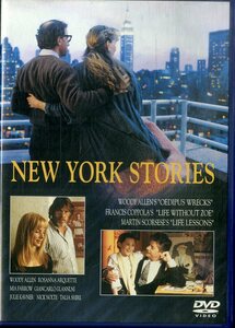G00030009/DVD/「ニューヨーク・ストーリー」
