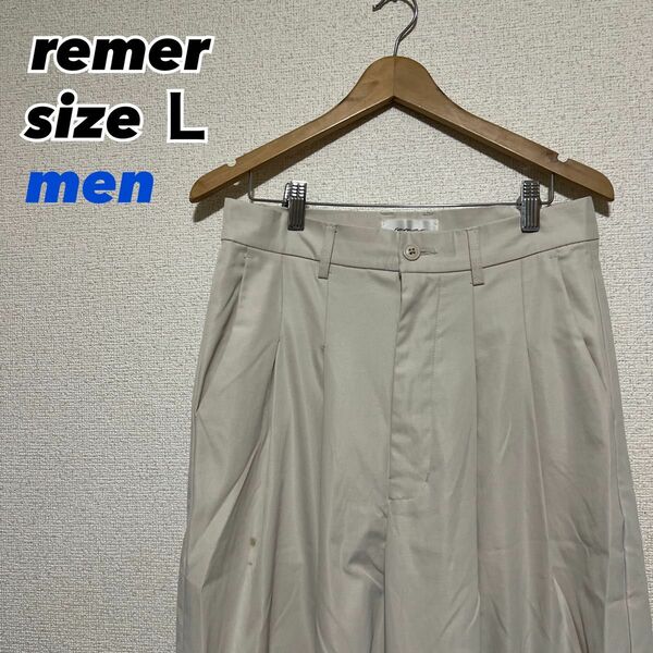 remer ルーズワイドアンクルパンツ L