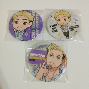 ユーリ!!! on ICE 冬コミ 缶バッジ クリス 3点セット