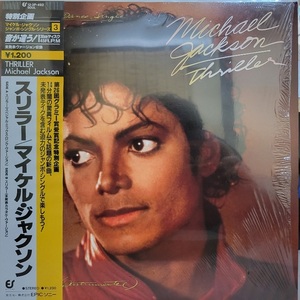 12” マイケル・ジャクソン「スリラー」12・3P-492　Michael Jackson / Thriller