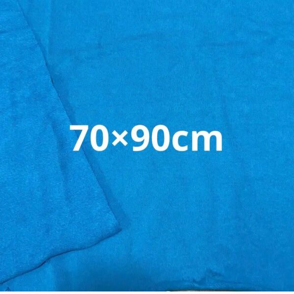 ターコイズブルー裏起毛トレーナーニット生地巾70×90cm
