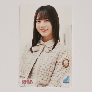 日向坂46 小坂菜緒 クーポンカード 君しか勝たん HMVキャンペーン フォトカード