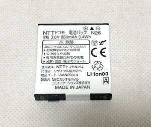 ●正常動作品●ドコモ 純正 電池パック NEC/カシオ【N26】N-05C 対応 docomo