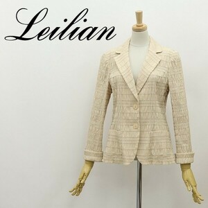 ◆Leilian レリアン ストレッチ ラメ使い シャーリング 2釦 ジャケット ライトベージュ 9