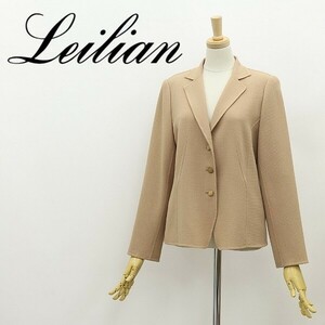 美品◆Leilian レリアン 3釦 ジャケット ベージュ 9