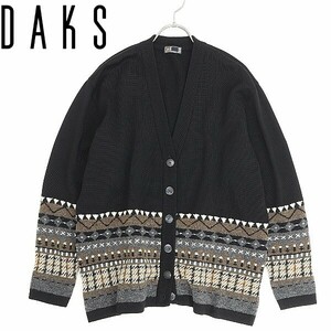 ◆DAKS ダックス 柄切替 ウール ニット カーディガン 黒 ブラック L