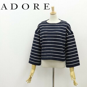 ◆ADORE アドーア Wフェイス ボーダー ニット トップス 紺 ネイビー 38