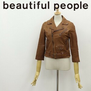 ◆beautiful people ビューティフルピープル 羊革 ラムレザー ライダース ジャケット 茶色 ブラウン 130 キッズ