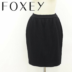 ◆FOXEY フォクシー ウール リブニット スカート 黒 ブラック 40