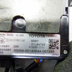 即納 トヨタ純正 DENSO デンソー ETC アンテナ分離型 車載器 08686-00240,241,241 3個セット アソートの画像6