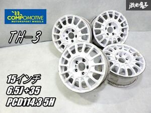 激レア！●COMPOMOTIVE TH-3 15インチ 6.5J +35 PCD114.3 5H 5穴 ラリーカーにて使用 ランエボ シビック インテグラ MR-2 ロードスター