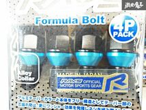 新品！未使用！RAYS レイズ FORMULA フォーミュラ ホイールボルト １台分 ４セット 全長:55.5mm 首下長:28mm M12x1.5 テーパーブルー_画像2