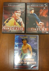 ブルース・リー（海外）死亡遊戯/ドラゴン怒りの鉄拳のDVD2点とサービス1点