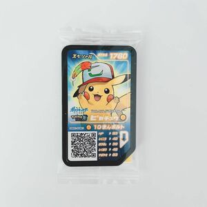 ポケモン スペシャルガオーレディスク サトシのピカチュウ キミにきめたキャップ