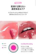 【新品】AMUSE アミューズ ジェルフィットティント プランパー LIP FULLER BIG DIAMOND ジェリーリップ 粘膜ティント ツヤ 韓国コスメ_画像7