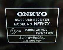 ONKYO オンキョー CD/SD/USB レコーダー NFR-7X 本体 中古_画像8