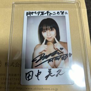 田中美久 サイン入りチェキ 抽選当選品の画像3