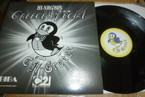 AVEX TRAX ) 12” HI-NRG'80S GREECE SPECIAL (JUST ANOTHER KISS 入り)