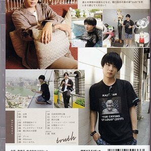 MEN'S SCROLL/樋口裕太 1st DVD 「Truth」 新品未開封100枚セット 240326-031の画像2