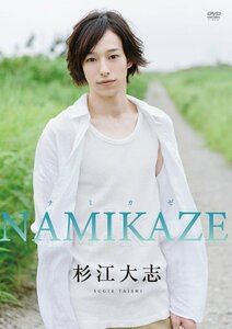 MEN'S SCROLL/杉江大志1st DVD　「NAMIKAZE」　新品未開封100枚セット 240318-004