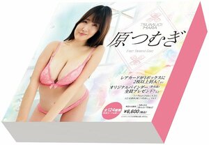 【お得セット】HIT'S/原つむぎ 未開封BOX3ボックス＋生キス入りプラソンショップ特典カードA 240308-028