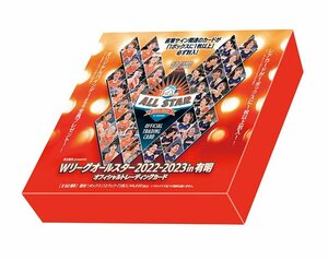 Wリーグオールスター2022-2023　未開封BOX　◆特典カードはプラソン特典　田中真美子、山本麻衣　他　超貴重！ 240326-081