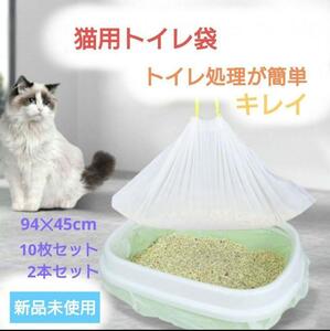  cat. toilet disposable vinyl sack disaster prevention 
