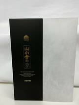 【新品 未開栓】喚火萬膳 10年古酒 720ml 43度 万膳酒造 トンネル貯蔵 682本限定レア 箱入り 芋焼酎 残り1本_画像5