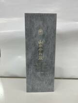 【新品 未開栓】喚火萬膳 10年古酒 720ml 43度 万膳酒造 トンネル貯蔵 682本限定レア 箱入り 芋焼酎 残り1本_画像6