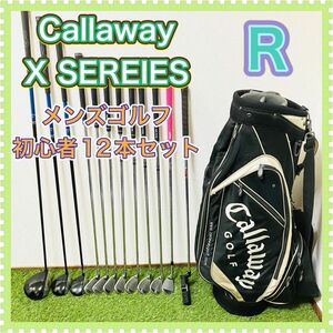 Callaway キャロウェイ メンズ ゴルフクラブセット Xシリーズ 初心者 男性用 12本 ビギナー R 右利き