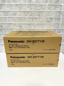 Panasonic リーラーコンセントプラグ DH26771W ２個