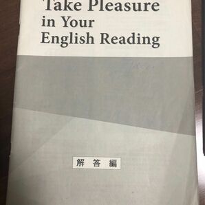 take pleasure解答