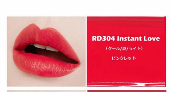 新品 ETUDE HOUSE エチュードハウスColorful Tattoo Tint RD304 Instant Love