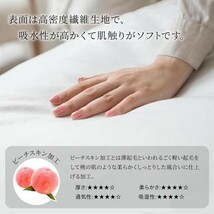 掛け布団 ダブル 冬用 暖かい かけ布団 冬 抗菌防臭・防カビ・防ダニ_画像4