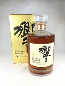 【未開栓品】SUNTORY サントリー 響 HIBIKI 17年 裏面ゴールドラベル ウイスキー 700ml アルコール分43％ 箱付き お酒 古酒 