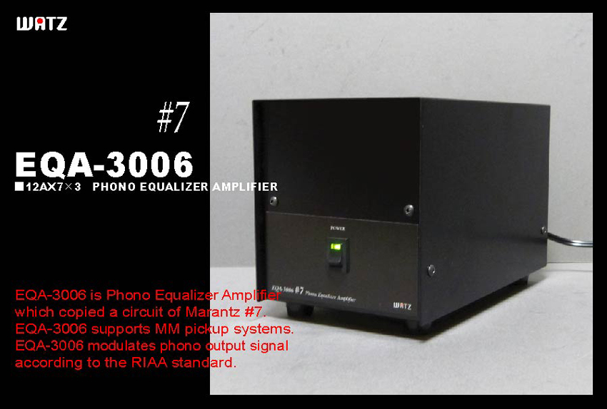 2025年最新】Yahoo!オークション -marantz マランツ 7の中古品 2025年最新】Yahoo!オークション -marantz マランツ 7の中古品