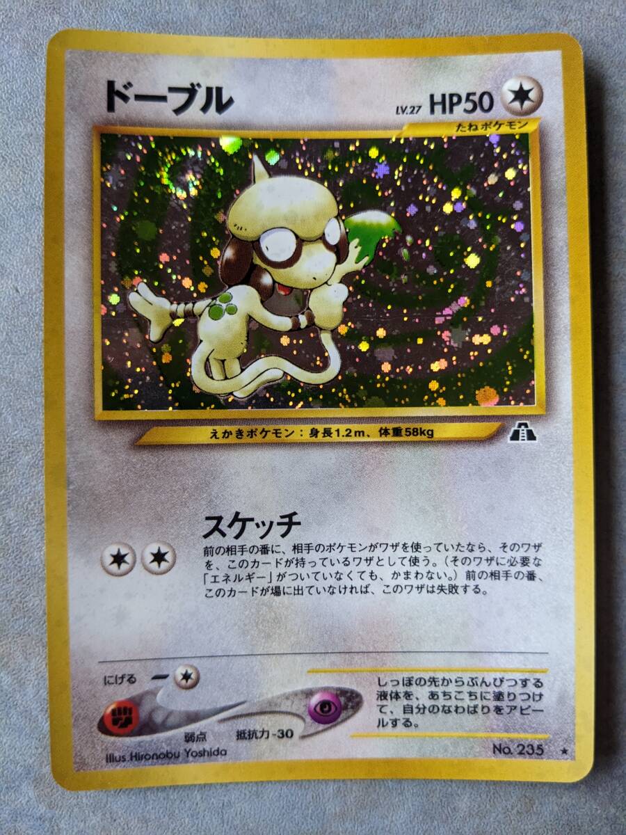 2025年最新】Yahoo!オークション -遺跡をこえて(ポケモンカード 2025年最新】Yahoo!オークション -遺跡をこえて(ポケモンカード