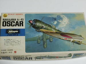 ハセガワ　1/72　日本陸軍一式戦闘機　中島キ-43　隼Ⅱ型甲