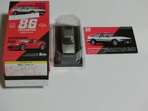 日本名車倶楽部15 86コレクション/1-C TOYOTA SPRINTER TRUENO AE86　ハイメタルツートン