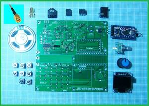 OKATS-702_ SSB AM LW - HF FM WIDE Si4732 DSP ラジオ Arduino 付き All in one モジュール KIT