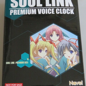 「SOUL LINK(ソウルリンク)」プレミアムボイスクロック 森崎七央・永瀬沙佳・新田亜希 Navel