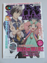 テイルズ オブ エクリシア2 マガジン　A5判冊子_画像1