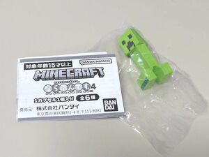 マインクラフト　クリーパー　ならぶんです4