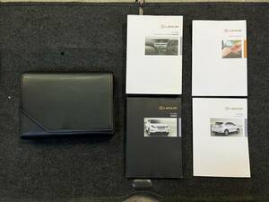 LEXUS　レクサス　RX450h　2009年　取説　取扱説明書　HDDナビ　車検証入れ　車検証ケース
