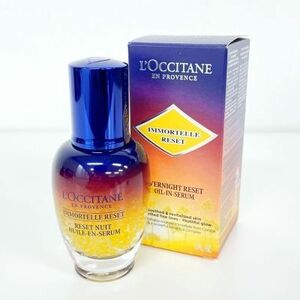 L’OCCITANE/ロクシタン イモーテル オーバーナイト リセットセラム 30ml 美容液 [IM オーバーナイトRセラム b]